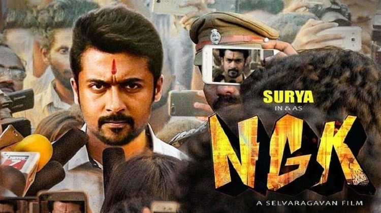 பிரபல நடிகர் சூர்யாவின் ‘NGK’ திரைப்படத்தின் புதிய செய்தி