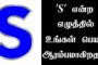 இலங்கையின் புதிய வரைபடம் இம் மாதம் வெளியாகவுள்ளது!!!