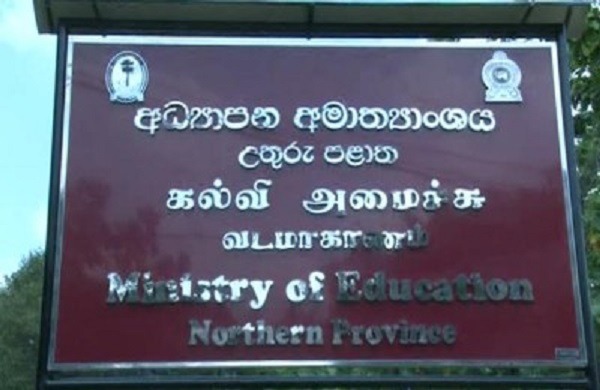 வடக்கு கல்விமைச்சின் மோசமான செயலை அம்பலப்படுத்துகிறது இ.ஆசிரியர் சங்கம்!