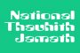 கம்பெரலிய திட்டத்தின்கீழ் மண்முனையில் 15 திட்டங்களுக்கு அடிக்கல் நாட்டப்பட்டது!