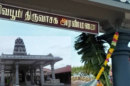 நாவற்குளி சிவபூமி அரண்மனைக் கட்டடம் உடைப்பு