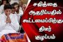 அமெரிக்காவில் வீட்டின் கதவை உடைத்து அட்டகாசம் செய்த கரடி.. பரபரப்பை ஏற்படுத்திய சம்பவம்..!