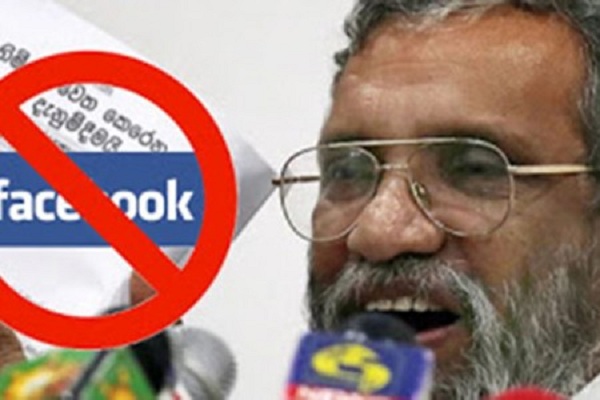 இலங்கையில் FACEBOOK மீது தடையா? மஹிந்த தேசப்பிரிய கூறியது..!!!