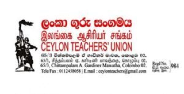 நூற்றிற்கும் மேற்பட்ட யாழ் ஆசிரியர் வாக்களிக்க முடியாத நிலை? காரணம் என்ன?