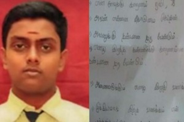 தற்கொலை செய்து கொண்ட மாணவர்..!! காரணம் என்ன தெரியுமா ??