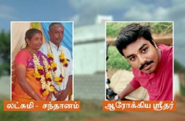 கடன் தொல்லை காரணமாக தாய், தந்தை மற்றும் புதுமாப்பிள்ளை மூவரும் தற்கொலை செய்து கொண்ட சம்பவம்..!! இந்தியாவில் அரங்கேறும் கொடூரம்..!!