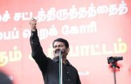 முதல் வெற்றியை பதிவு செய்தது நாம் தமிழர்..!