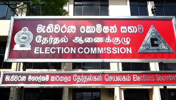 விடுமுறை நாளில் நாடாளுமன்ற தேர்தலிற்காக தாக்கல் செய்யப்பட்ட வேட்புமனுக்கள் செல்லுபடியாகுமா?