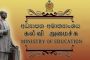 இங்கிலாந்தில் காணாமல் போன பெண் 2 சூட்கேஷில் சடலமாக காணப்பட்ட கொடுமை..!!