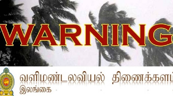 இலங்கை குறித்து வளிமண்டலவியல் திணைக்களம் விடுத்துள்ள எச்சரிக்கை