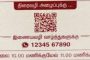 நெற்றியில்  விபூதியால் மூன்று பட்டைகள் போடுவதற்கான காரணம் என்ன தெரியுமா?