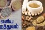 கொரோனா கட்டுப்பாடுகள்: சுவிட்சர்லாந்திடம் இழப்பீடு கோரும் பிரித்தானியர்