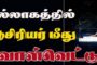 எந்தெந்த காரணங்களுக்காக முகத்தில் பருக்கள் உருவாகும் தெரியுமா?