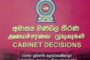 நெல்லையில் பறக்கும் படை சோதனையில் ரூ.13 கோடி தங்க நகை சிக்கியது – வருமானவரி அதிகாரிகள் விசாரணை..!!