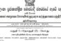 புலிகளின் ஆதரவாளர்கள் அமெரிக்க காங்கிரஸ் சபையில் உள்ளதாக குற்றச்சாட்டு!