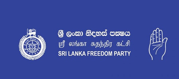 தேசிய வளங்களை வெளிநாடுகளிற்கு விற்பதை எதிர்க்கும் சிறிலங்கா சுதந்திரக் கட்சி!