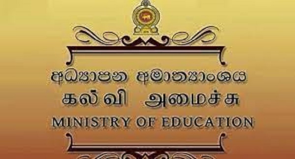 பயிற்றுவிக்கப்பட்ட பயிலுநா்களுக்கான நிரந்தர நியமனம் தொடர்பில் வெளியான முக்கிய தகவல்!