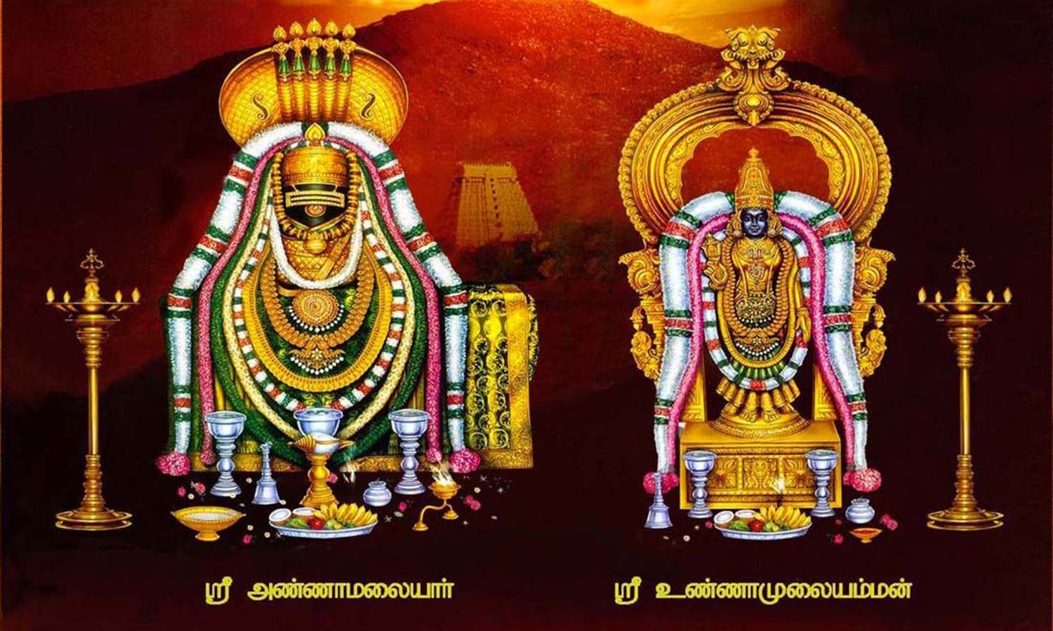 திருவண்ணாமலையில் நாளை பவுர்ணமி கிரிவலம் செல்ல உகந்த நேரம்...