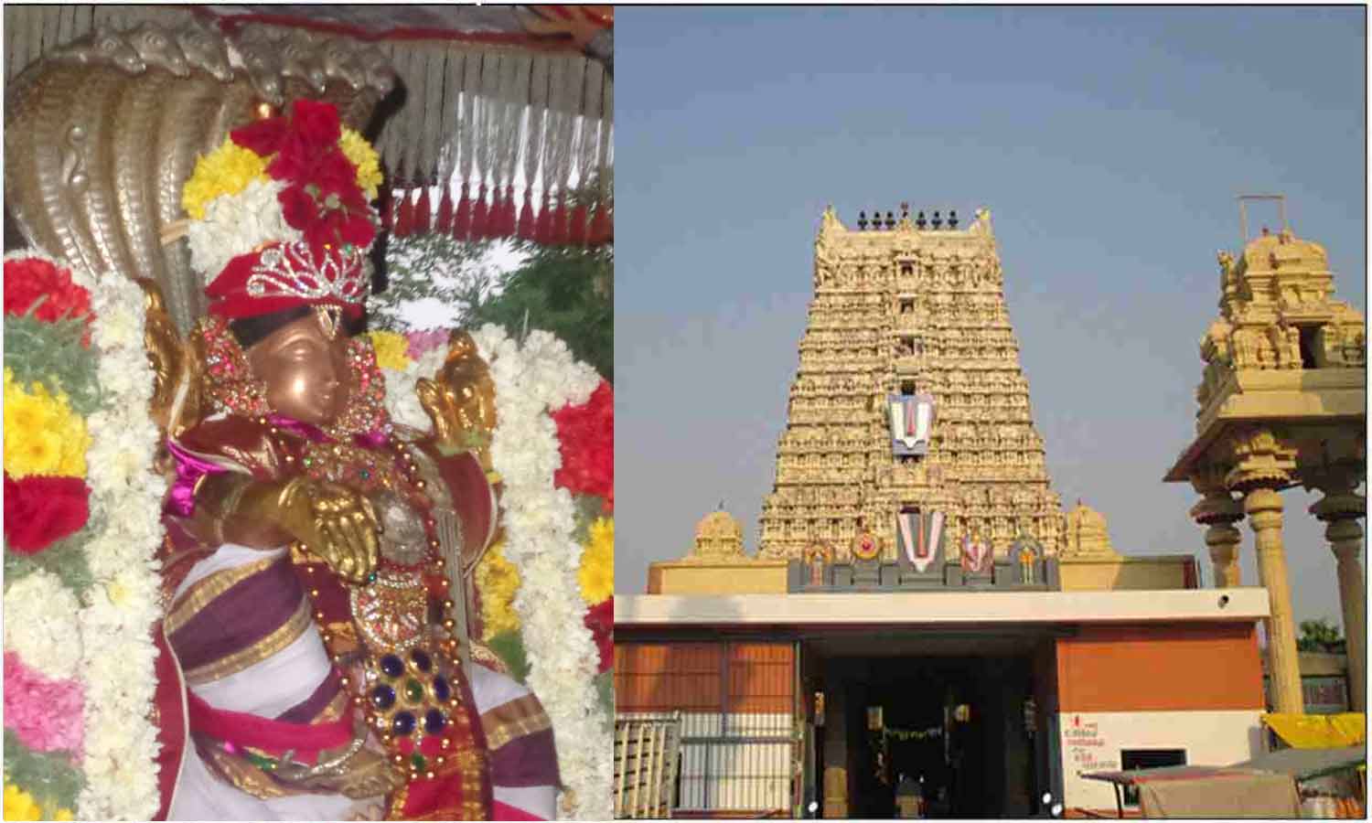 திருநாங்கூர் அருள்மிகு வைகுண்ட நாதர் கோவில்