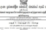 ஏன் எரிபொருளின் விலை குறைக்கப்படவில்லை இலங்கையில்?