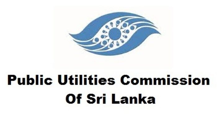 இலங்கை பொது பயன்பாடுகள் ஆணைக்குழுவின் உறுப்பினர்களுக்கு அழைப்பு!