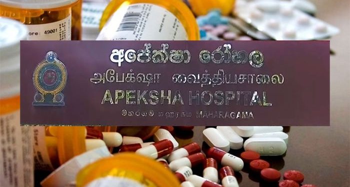 மஹரகம அபேக்ஷா வைத்தியசாலையில் மருந்துகள் திருடி விற்பனை செய்யப்பட்ட விவகாரம் – விசாரணைகள் ஆரம்பம்!