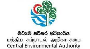 புத்தாண்டினை முன்னிட்டு ஒரு செடியை நடுமாறு சுற்றுச்சூழல் அதிகார சபை மக்களிடம் கோரிக்கை!