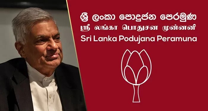 சர்வதேச நாணய நிதியத்தின் ஒத்துழைப்பை பெற்றுக்கொண்டுள்ளதால் மாத்திரம் நாடு என்ற ரீதியில் முன்னேற்றமடைய முடியாது – மொட்டு கட்சி!