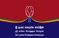 அரசை பலப்படுத்த எதிர்க்கட்சியை பிளவுங்கள் -அரசுக்கு நாமல் சவால்