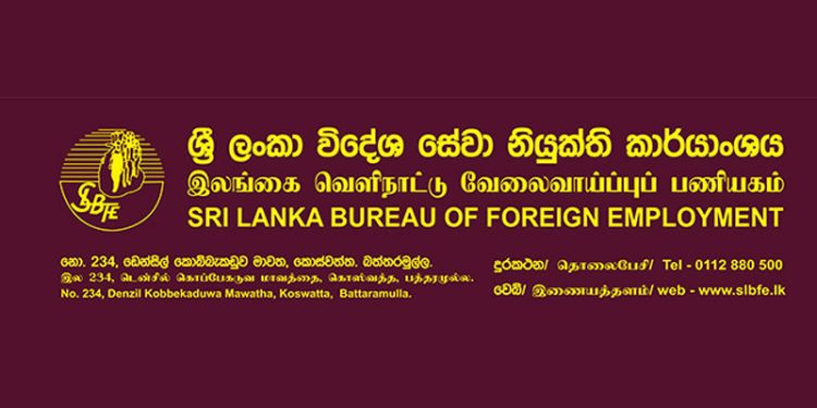 வெளிநாட்டு வேலைவாய்ப்பு முகவர் பதிவுக் கட்டணம் அதிகரிப்பு!