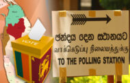 தேர்தல்கள் ஆணையகம் பொதுமக்களுக்கு விடுத்துள்ள முக்கிய அறிவிப்பு