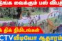 இந்திய விஜயத்திற்கு முன்னதாக சம்பந்தன் உள்ளிட்ட தமிழ் உறுப்பினர்களை சந்திக்கின்றார் ஜனாதிபதி