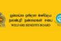 நீதிமன்ற விசாரணைகளில் தாமதம் தொடர்பாக ஒத்திவைப்பு விவாதம்!