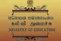 அஸ்வசும திட்டத்தை அமுல்படுத்துவதற்கு அரச அதிகாரிகளின் பங்களிப்பு அவசியம் : சாகல ரத்நாயக்க!