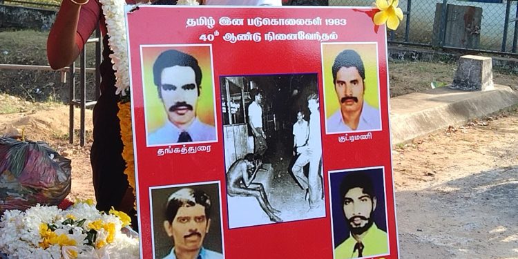 கறுப்பு ஜுலை நினைவேந்தல் நிகழ்வு கிளிநொச்சியில் முன்னெடுப்பு!