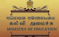 புலமைப்பரிசில் பரீட்சையில் தோற்றவுள்ள மாணவர்கள் தொடர்பில் முன்னெடுக்கப்படவுள்ள விசேட வேலைத் திட்டம்