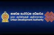 அரச நிறுவனங்களுக்கு இடையில் இழுபறி : நிறுத்தப்பட்ட வேலைத்திட்டங்கள்!