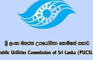 மின்சாரத்தைக் கொள்வனவு செய்ய பொதுப்பயன்பாட்டு ஆணைக்குழு அனுமதி!