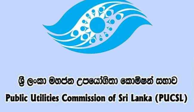 மின்சாரத்தைக் கொள்வனவு செய்ய பொதுப்பயன்பாட்டு ஆணைக்குழு அனுமதி!