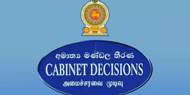 எண்ணெய் சுத்திகரிப்பு திட்டத்துக்கான ஒப்பந்தத்தை இரத்து செய்ய அனுமதி