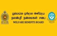 நலன்புரிக் கொடுப்பனவு : பயனாளிகளுக்கு விடுக்கப்பட்டுள்ள விசேட அறிவிப்பு!