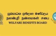 அஸ்வெசும பயனாளர்களுக்கான கொடுப்பனவு வழங்கும் நடவடிக்கை ஆரம்பம் ..!!