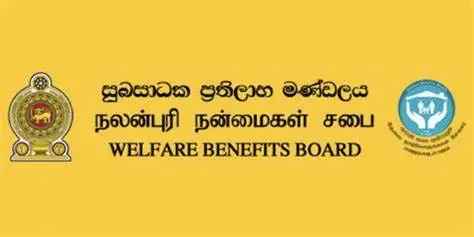 அஸ்வெசும பயனாளர்களுக்கான கொடுப்பனவு வழங்கும் நடவடிக்கை ஆரம்பம் ..!!