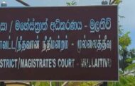 முல்லைத்தீவு மாவட்ட நீதிபதிக்கு வழங்கிய பாதுக்காப்பு குறைக்கப்படவில்லை