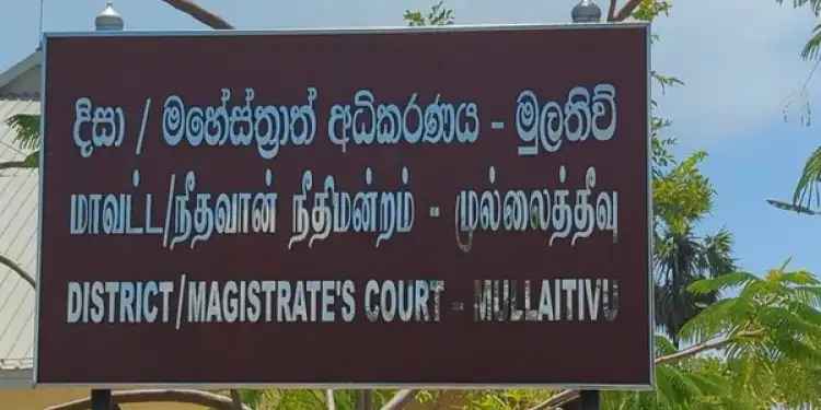 முல்லைத்தீவு மாவட்ட நீதிபதிக்கு வழங்கிய பாதுக்காப்பு குறைக்கப்படவில்லை