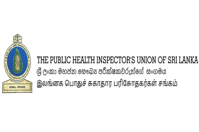 நாடளாவிய ரீதியில் பொதுச் சுகாதார பரிசோதகர்கள் பணிப்புறக்கணிப்பு!