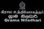 பொதுஜன பெரமுனவின் ஏழாவது ஆண்டு நிறைவு பூர்த்தி!