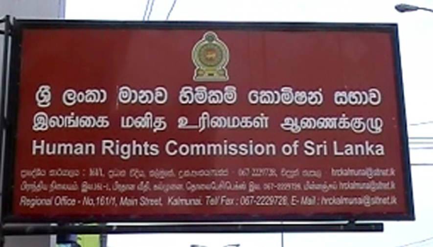 பரந்த அளவிலான பரிந்துரைகளை வழங்கியது இலங்கை மனித உரிமைகள் ஆணைக்குழு !