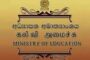 பொலிஸ் பதிவுப் படிவங்களை மக்கள் நிராகரிக்க வேண்டும் : மனோ கணேசன்!