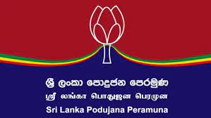 பொதுஜன பெரமுனவின் ஜனாதிபதி வேட்பாளர் பட்டியல் குறித்து அறிவிப்பு!